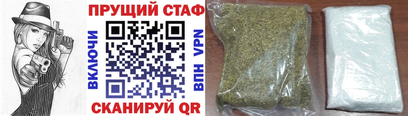 Цена Печора Конопля  A-PVP  Гашиш  Лсд 25  МЕФ 