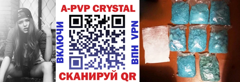 закладки  Печора  Alpha-PVP СК КРИС 