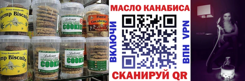Canna-Cookies марихуана  гидра ONION  Печора  наркота 