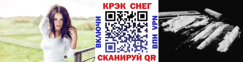цена мега ТОР COCAIN Fish Scale Печора