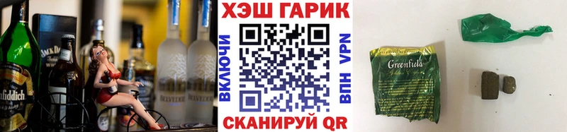 ГАШ ice o lator  Печора 
