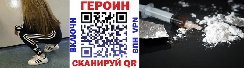 где продают наркотики  Печора  KRAKEN вход  Героин гречка 