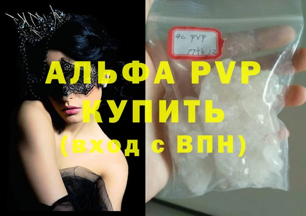 COCAINE Новокубанск