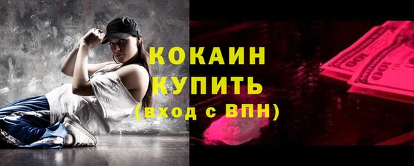 COCAINE Новокубанск