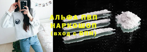 мескалин Беслан