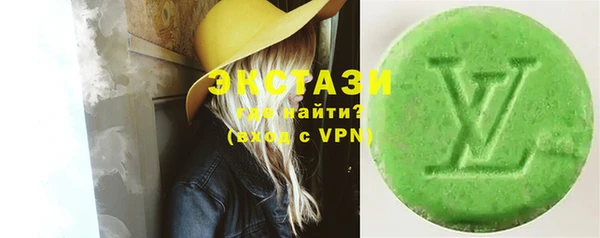 ALPHA-PVP Новозыбков