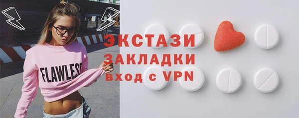 ALPHA-PVP Новозыбков