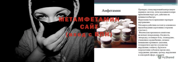 ALPHA-PVP Новозыбков