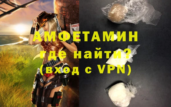 COCAINE Новокубанск