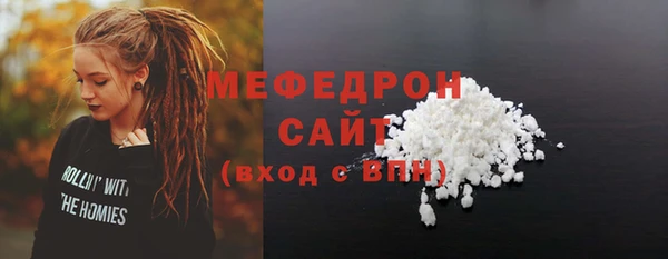 COCAINE Новокубанск