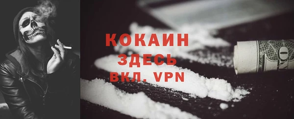 COCAINE Новокубанск
