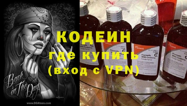COCAINE Новокубанск