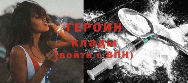 ALPHA-PVP Новозыбков