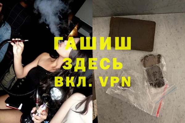 ALPHA-PVP Новозыбков