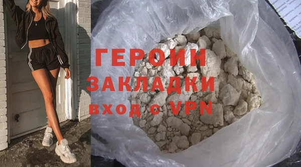 COCAINE Новокубанск
