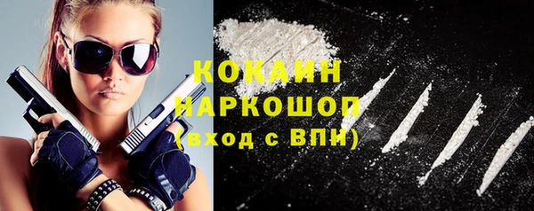 COCAINE Новокубанск