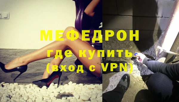 ALPHA-PVP Новозыбков