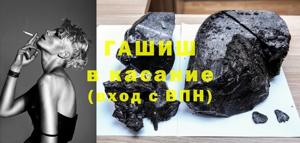 COCAINE Новокубанск