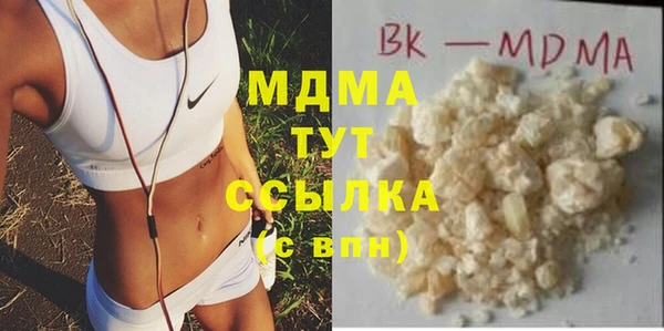 COCAINE Новокубанск