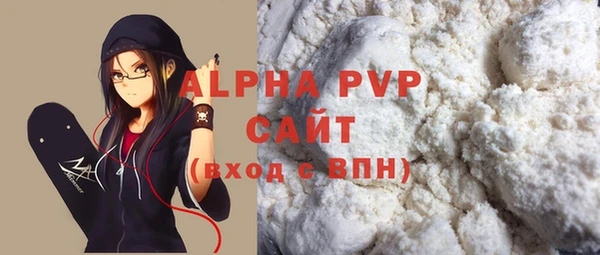 ALPHA-PVP Новозыбков
