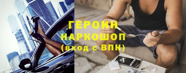 ALPHA-PVP Новозыбков