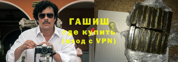 COCAINE Новокубанск