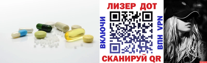 где найти   Печора  блэк спрут рабочий сайт  LSD-25 экстази ecstasy 