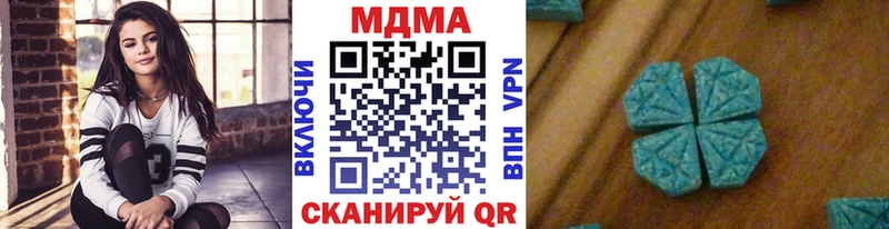 купить   Печора  МДМА молли 