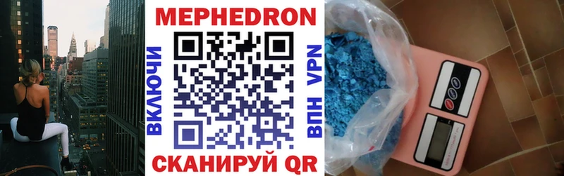 МЕФ мяу мяу  где найти наркотики  Печора 