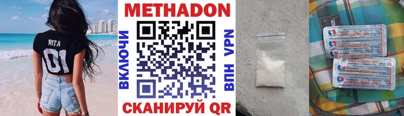 МЕТАДОН мёд  Печора 