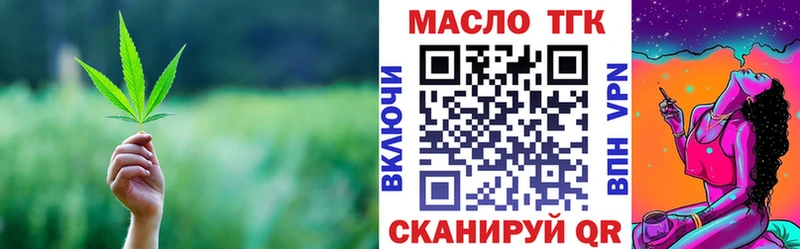 shop какой сайт  Печора  ТГК гашишное масло 